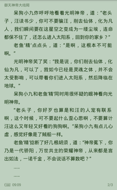 百家乐最新官网